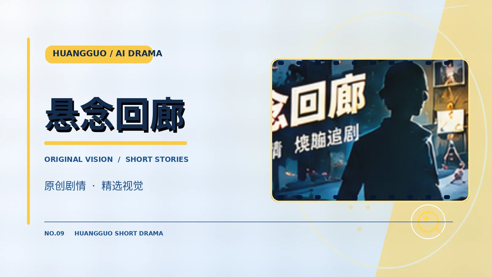第七封来信
